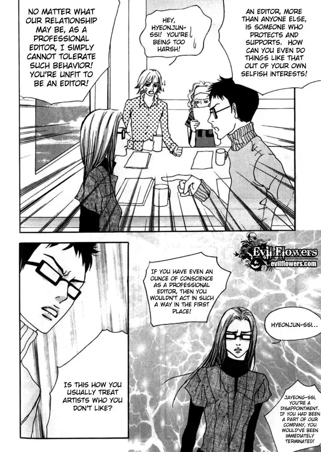 My Mother and the Game-room Guest Chapter 10 19